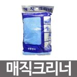 승원 매직크리너(45x58) 초극세사 극세사세차타월