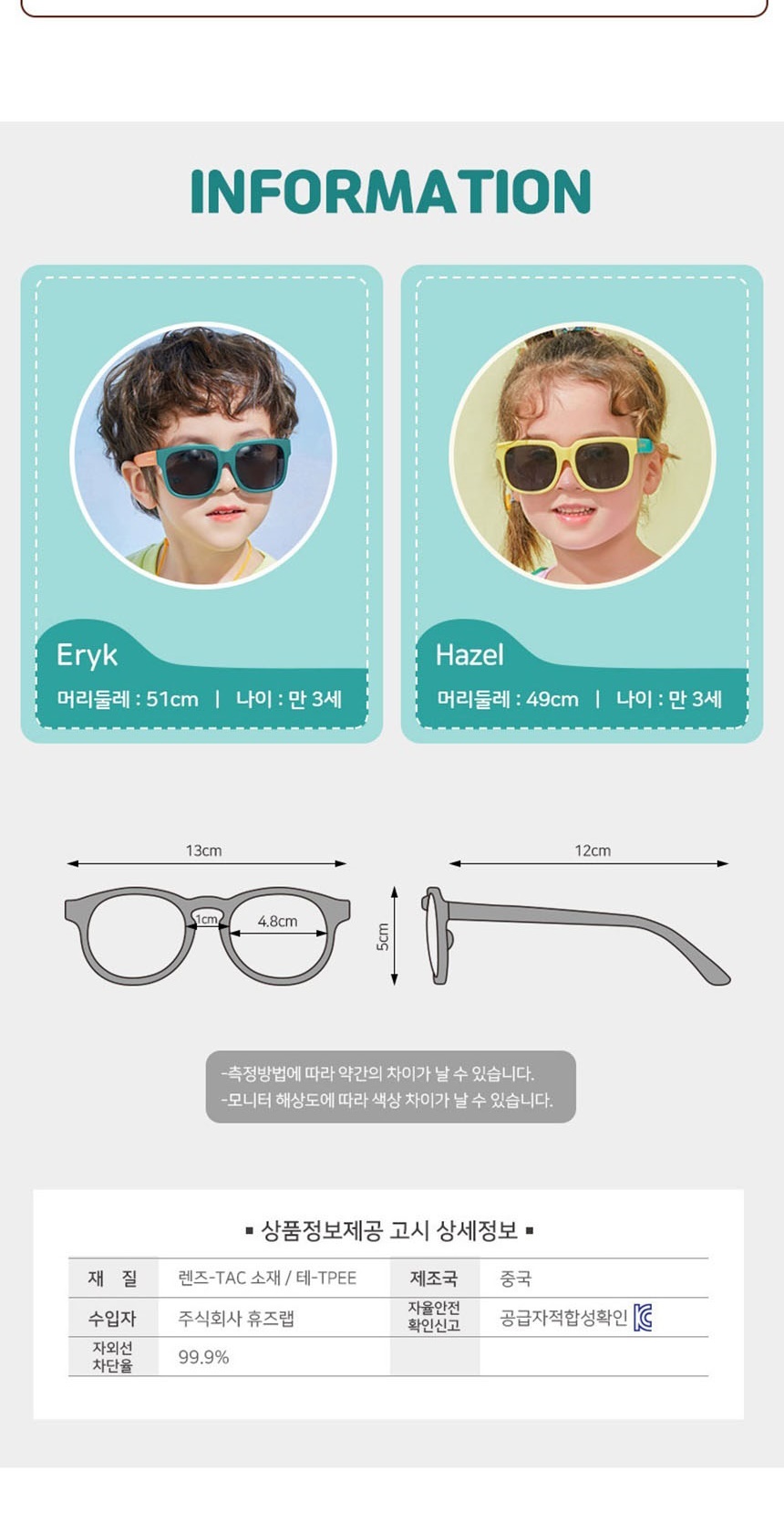 선글라스남자
