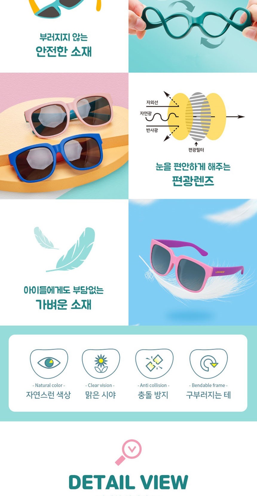 여자선글라스